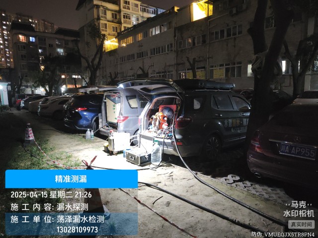 栾川县消防水管漏水检测维修公司电话